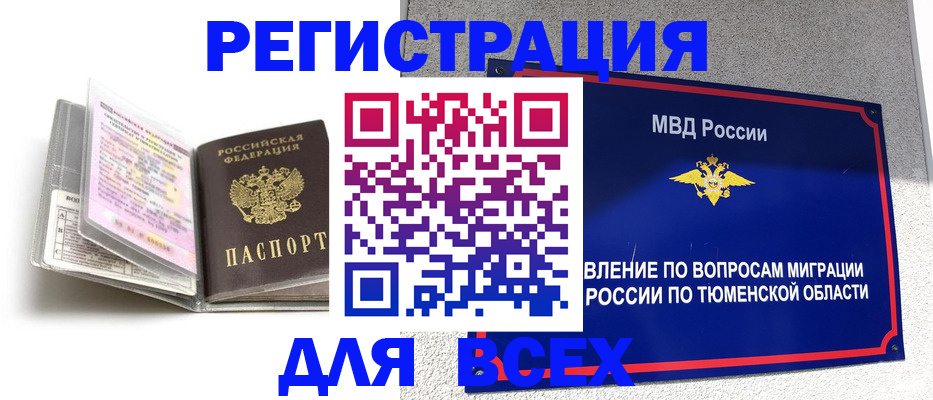 найти адрес прописки в Камызяке